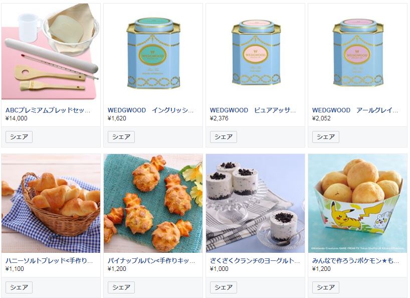 Abc Cooking Market Abcmarket Twitter