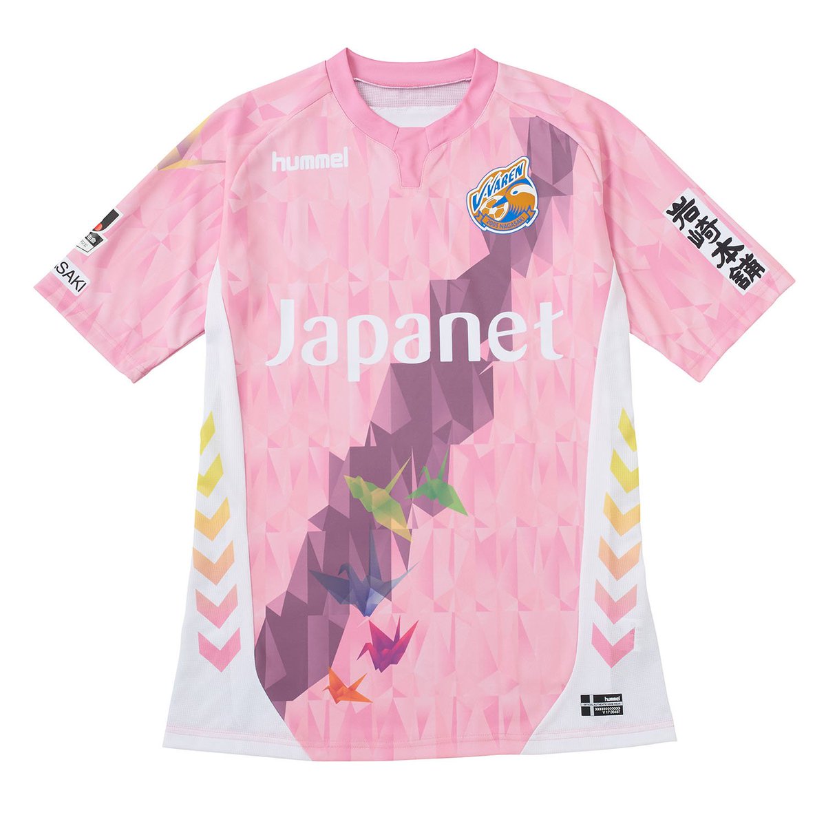 2017シーズン「平和祈念ユニフォーム」着用試合について】 この