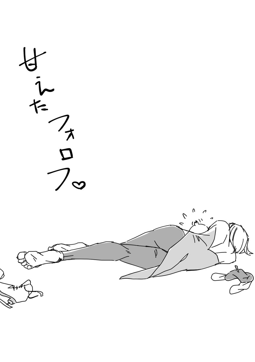 箱の中身はなんじゃろな 