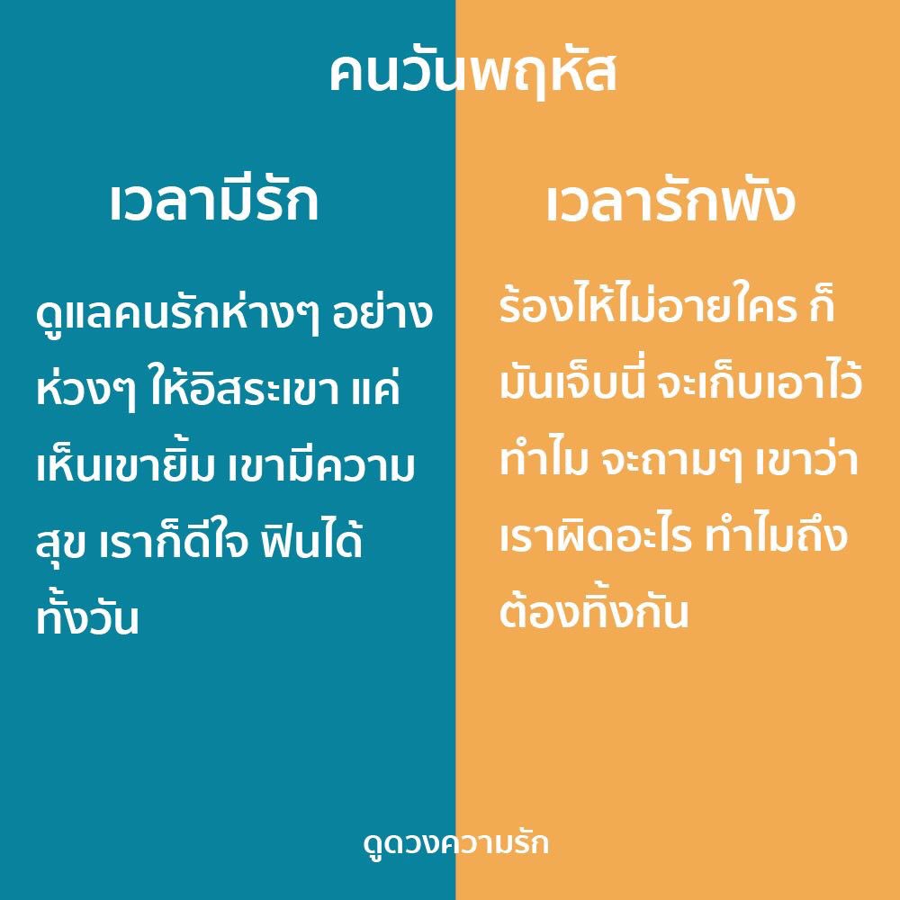 พส. tweet media