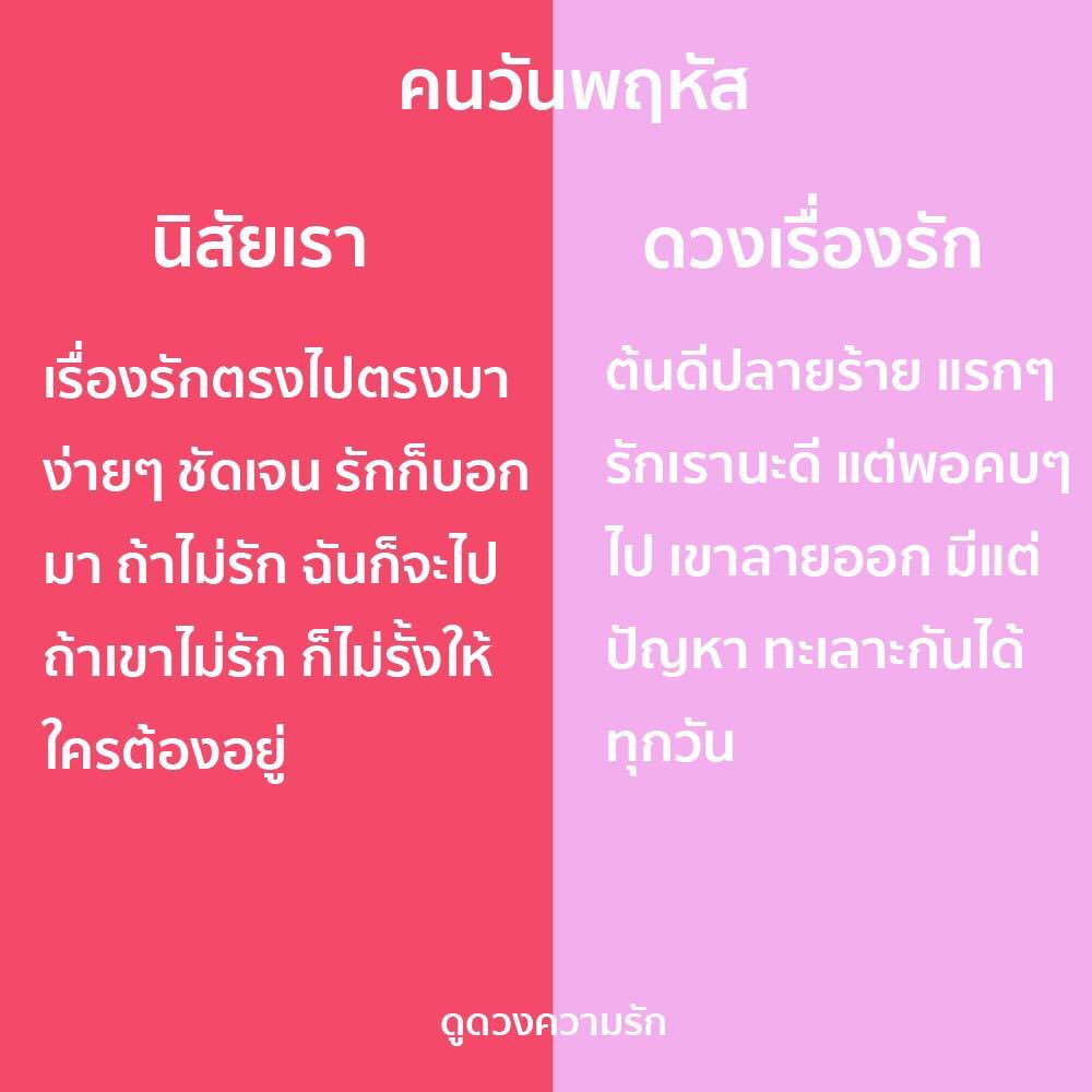 พส. tweet media