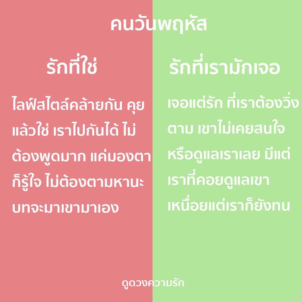 พส. tweet media