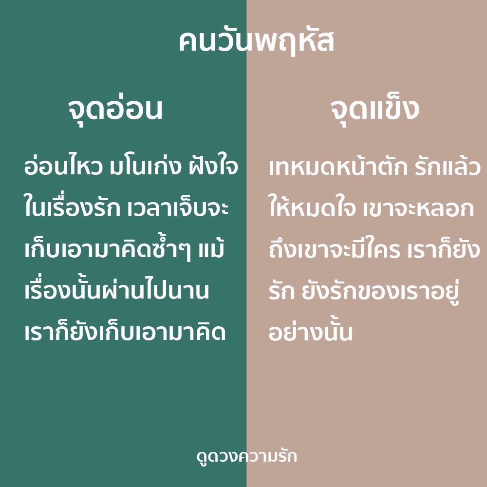 พส. tweet media