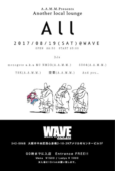 monogotz's tweet photo. 【DJ】
元ランプーンのニシノの新しいバーWAVEオープニング記念にAAMMでゆるりとやります🍾🙌✨
w/5364,YSK,空亜
▼8/19(土)22時半 #ALL0 @ WAVE
*0時まで無料
🚺1500円/🚹2000円
https://t.co/ZEyXdAF6vW https://t.co/P10RvHpeOk