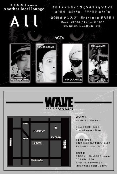 monogotz's tweet photo. 【DJ】
元ランプーンのニシノの新しいバーWAVEオープニング記念にAAMMでゆるりとやります🍾🙌✨
w/5364,YSK,空亜
▼8/19(土)22時半 #ALL0 @ WAVE
*0時まで無料
🚺1500円/🚹2000円
https://t.co/ZEyXdAF6vW https://t.co/P10RvHpeOk
