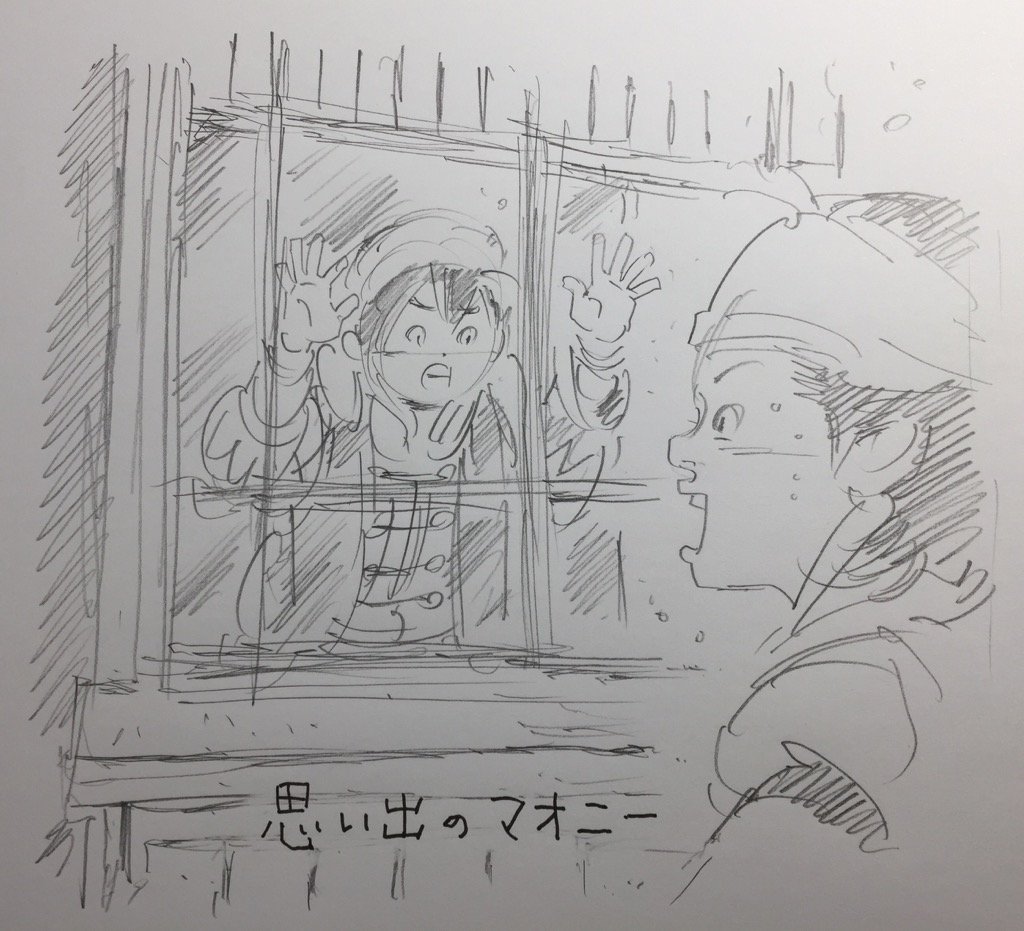 小川悦司 中華一番 極9巻3 9 アニメ2期放映中 僕のこと秘密だよシロウ 笑 小川悦司 中華一番 極9巻3 9 アニメ2期放映中 僕のこと秘密だよシロウ 笑
