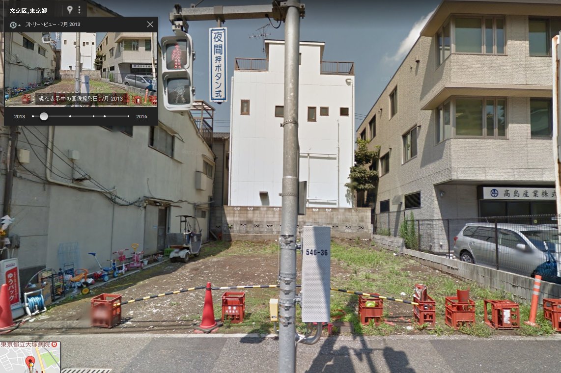 都内某所の細すぎてまるでヨーカンみたいな狭小住宅にザワつく どうしてこうなった 両側にも建ててエッグマックマフィンみたいにしよう Togetter