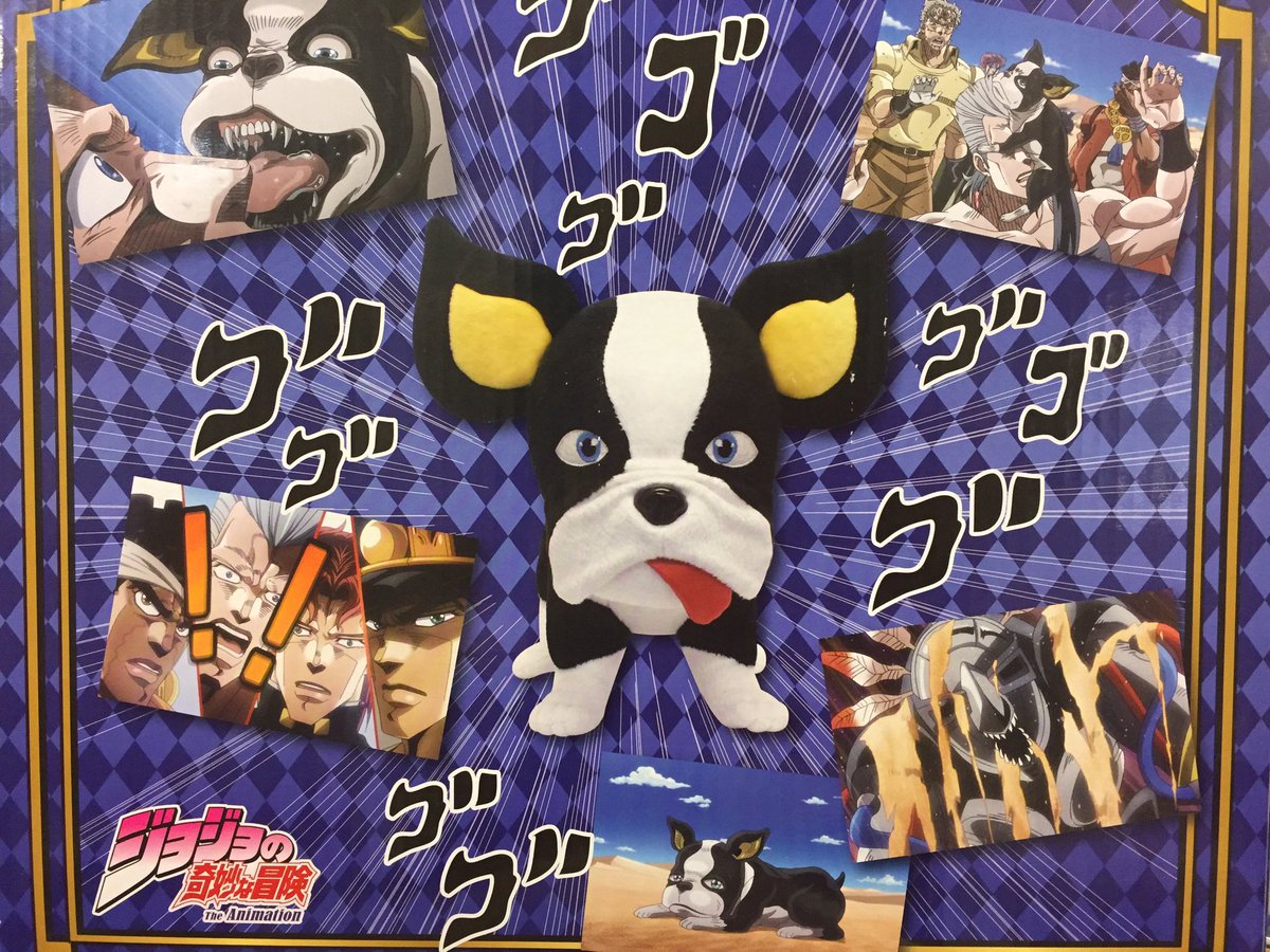 ヴィレッジヴァンガード仙台ロフト店 Twitterissa ジョジョの奇妙な冒険 ジョジョフェスin S市杜王町まであと2 3 5 7 23日ッッ ジョジョの奇妙なスタンダードぬいぐるみ イギー 出会い編を見つけました アプリでイギー育成してますが コーヒーガム無さすぎて ヴィレッジヴァンガード仙台ロフト店 Twitterissa ジョジョの奇妙な冒険 ジョジョフェスin S市杜王町まであと2 3 5 7 23日ッッ ジョジョの奇妙なスタンダードぬいぐるみ イギー 出会い編を見つけました アプリでイギー育成してますが コーヒーガム無さすぎて