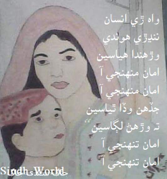 ManzoorNawaz01's tweet photo. #SelfishPeople
#StrangeSociety https://t.co/v3ql3umG9q