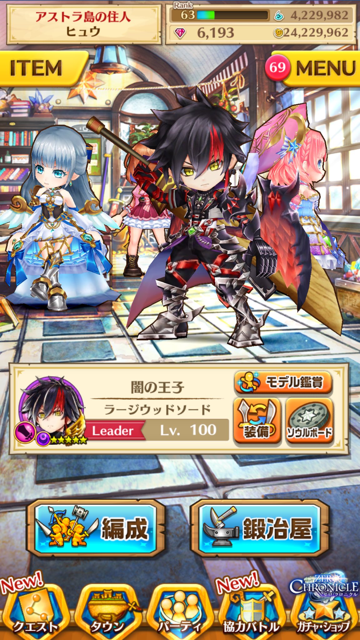 アノニマス Jack Twitter