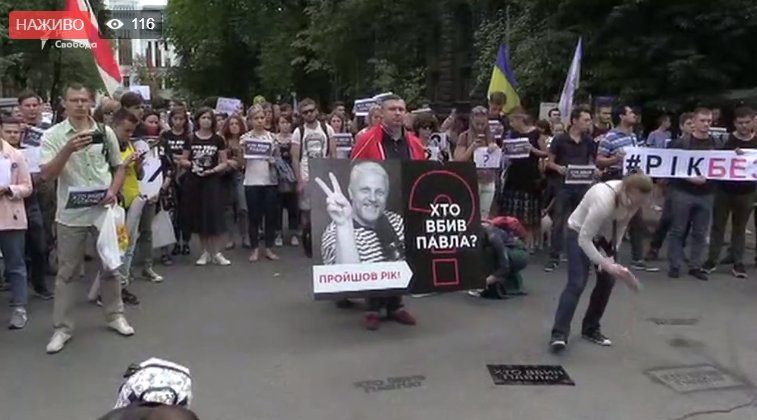 ЧЕСНО (chesno_movement) Twitter