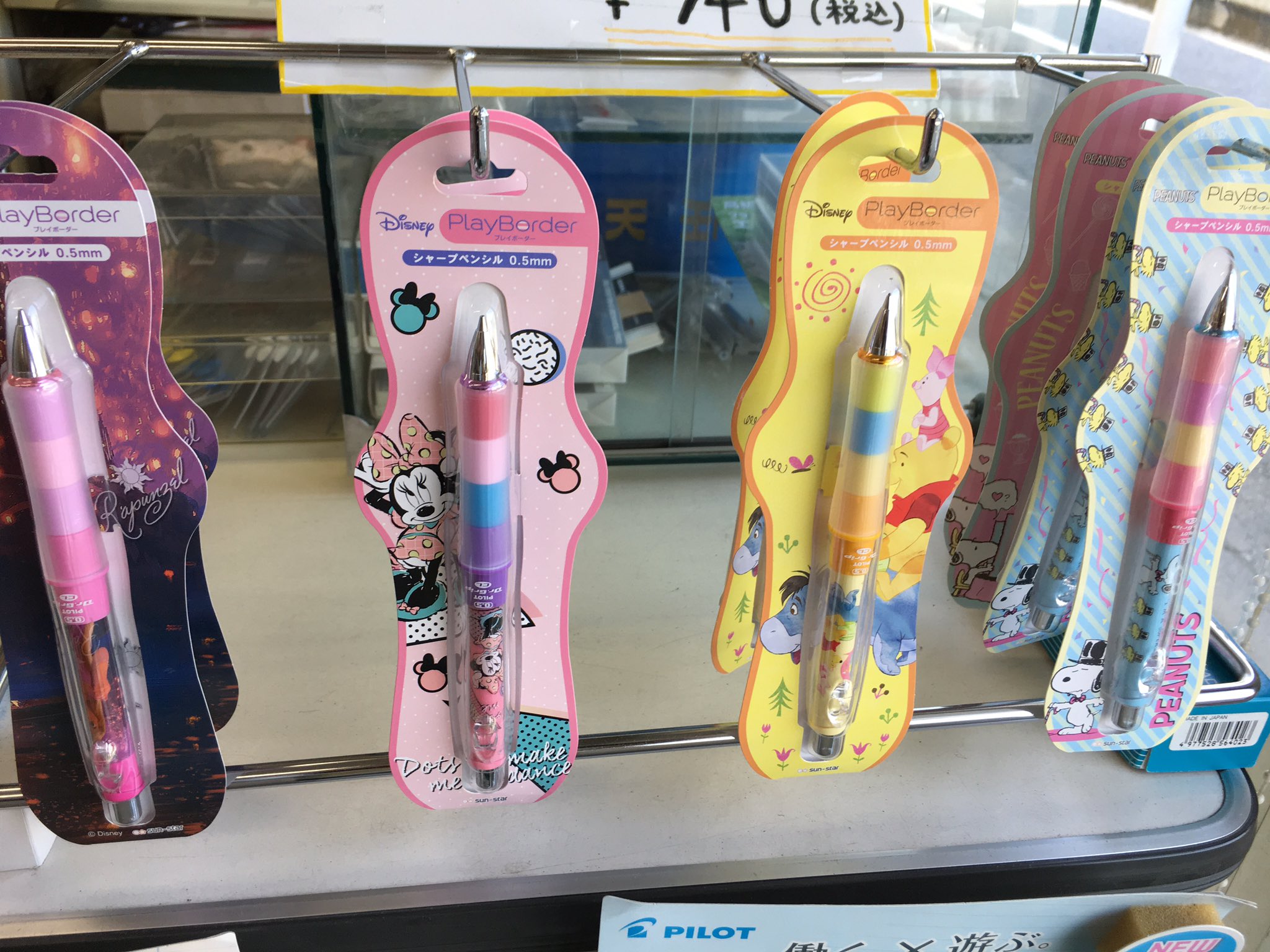 有 松下商店 遅くなりましたがサンスターさんのdr グリップ キャラクター仕様 とショウワグリムさんの超本物ケシカスくんの最新シリーズ入荷しました ケシカスくん ドクターグリップ 文房具 T Co Pfnweqsoxb Twitter 有 松下商店 遅くなりましたがサンスターさんのdr グリップ キャラクター仕様 とショウワグリムさんの超本物ケシカスくんの最新シリーズ入荷しました ケシカスくん ドクターグリップ 文房具 T Co Pfnweqsoxb Twitter