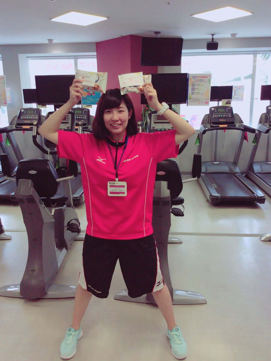 Joyfit札幌麻生 Twitterissa フルグラプレゼント期間 現在スタッフレッスンに参加 紹介キャンペーン ご入会のお客様 見学or体験をして頂いた方にフルグラをプレゼントします 糖質25 カットです 是非たくさんのフルグラを持って帰りましょう Joyfit札幌麻生 Twitterissa フルグラプレゼント期間 現在スタッフレッスンに参加 紹介キャンペーン ご入会のお客様 見学or体験をして頂いた方にフルグラをプレゼントします 糖質25 カットです 是非たくさんのフルグラを持って帰りましょう