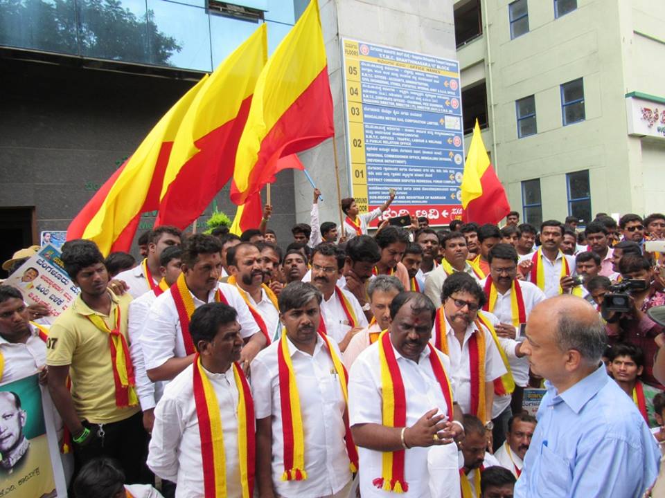 karave_KRV's tweet photo. ಬೆಂಗಳೂರು ಮೆಟ್ರೋ: ಹಿಂದಿ ಹೇರಿಕೆ ನಿಲ್ಲಿಸುವಂತೆ ವ್ಯವಸ್ಥಾಪಕ ನಿರ್ದೇಶಕರಿಗೆ ಮನವಿ #nammametrohindibeda #2017Protest #KRV https://t.co/0jJyeAkhH5