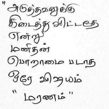 VramathPal's tweet photo. https://t.co/M5GwbnklqM