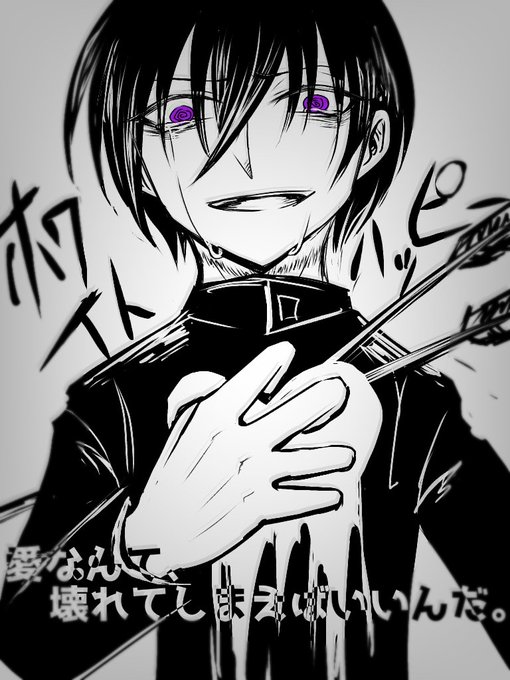 喪失感のtwitterイラスト検索結果 古い順