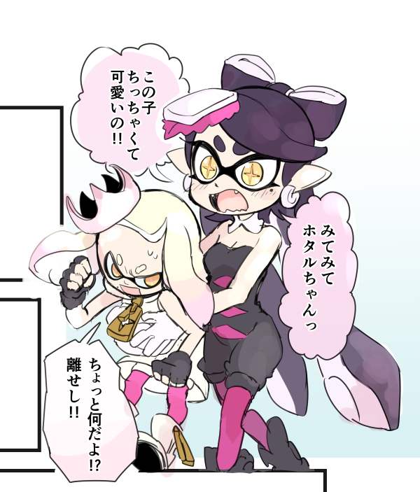 シオカラとテンタクルが絡む妄想漫画を描いてたんだけど、発売日までに描けなさそうだから供養🙏 