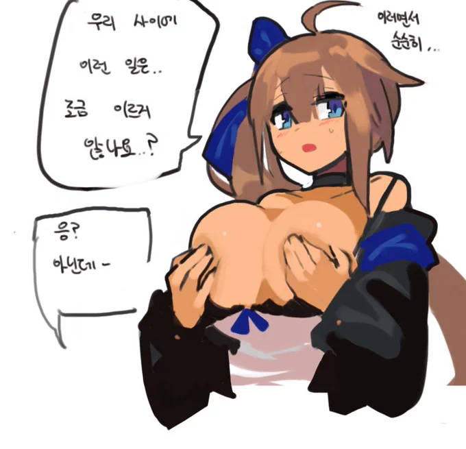 FAL 