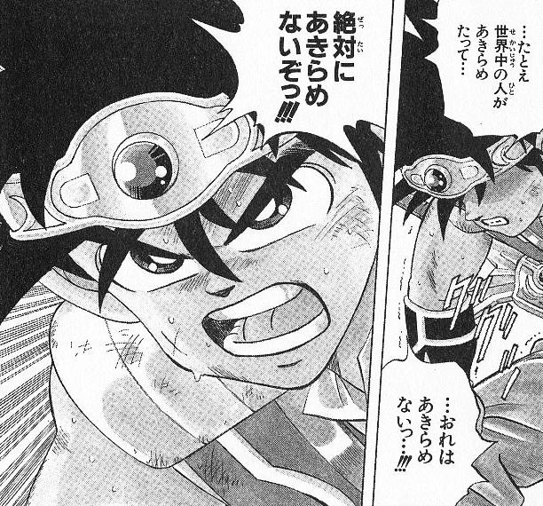 夏コミサークル駐車券落ちたーっ!!ううっ、SSAで運を使い切ってしまったか…。でも大丈夫、これサークル先行だからっ!あとまだweb先行と一般申込も残ってるからっ!!オレ知ってるからあああああああああっっっ!!!(号泣) 