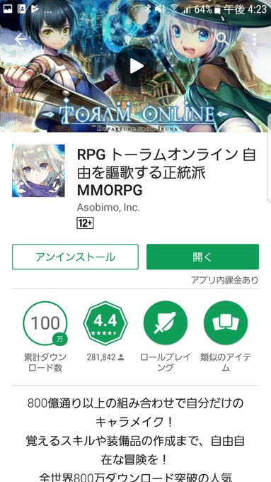 トーラムオンラインのtwitterイラスト検索結果 古い順 トーラムオンラインのtwitterイラスト検索結果 古い順