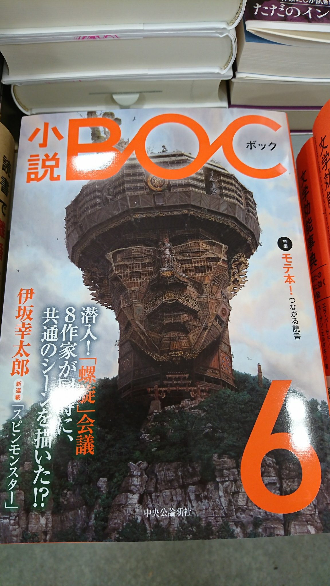 サイン会はいかが 通販 セブンネットショッピング