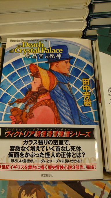 東大生協駒場書籍部 Komababook 17年07月 Twilog