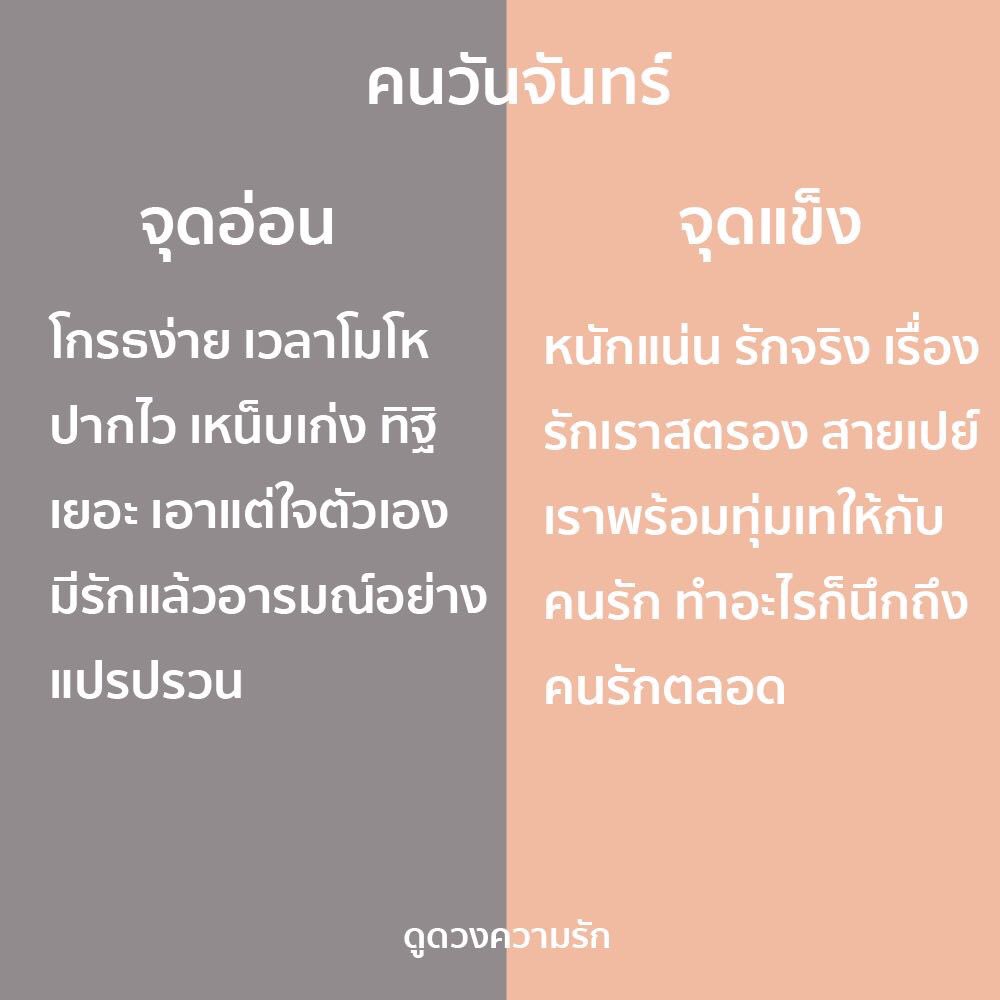 apresseulgix's tweet photo. วันจันทร์นะคับ https://t.co/nGP0fqRlCI