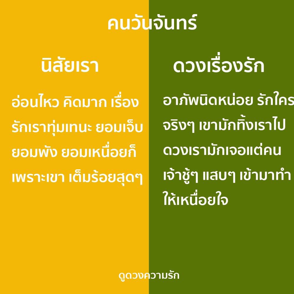 apresseulgix's tweet photo. วันจันทร์นะคับ https://t.co/nGP0fqRlCI