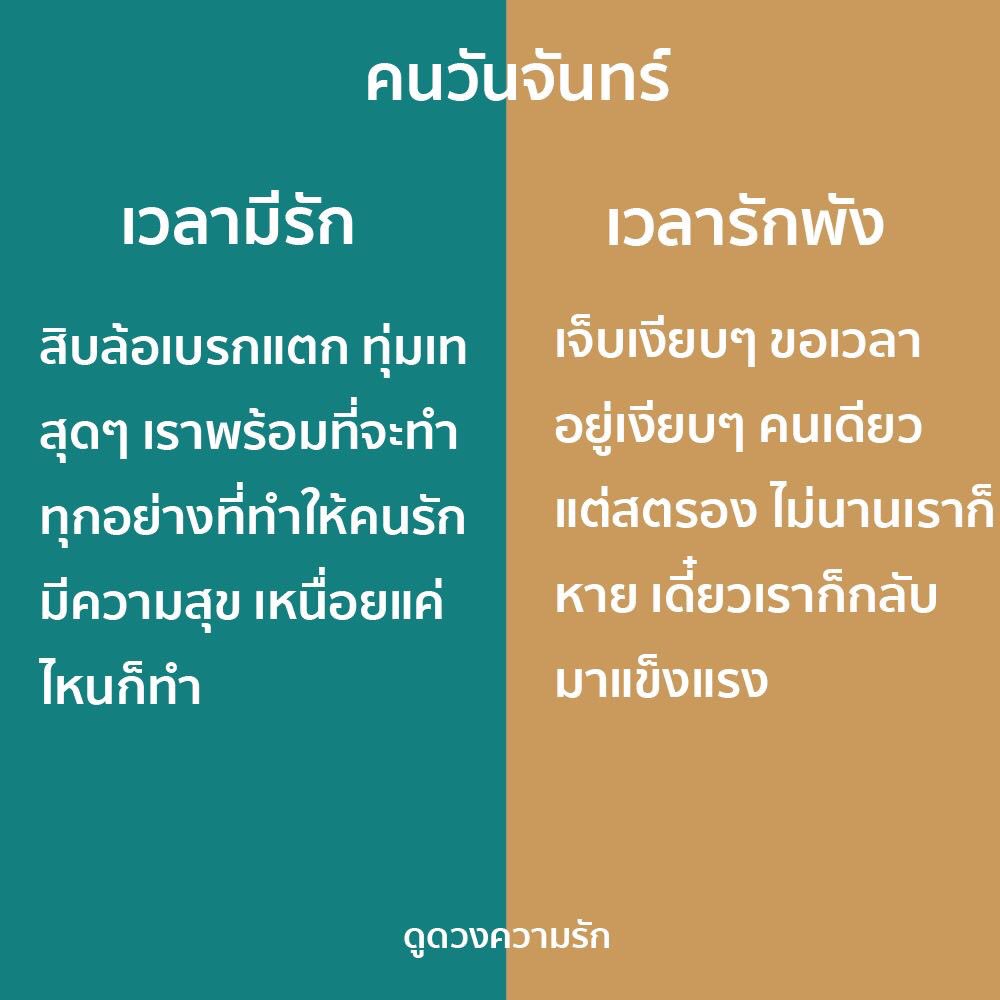 apresseulgix's tweet photo. วันจันทร์นะคับ https://t.co/nGP0fqRlCI