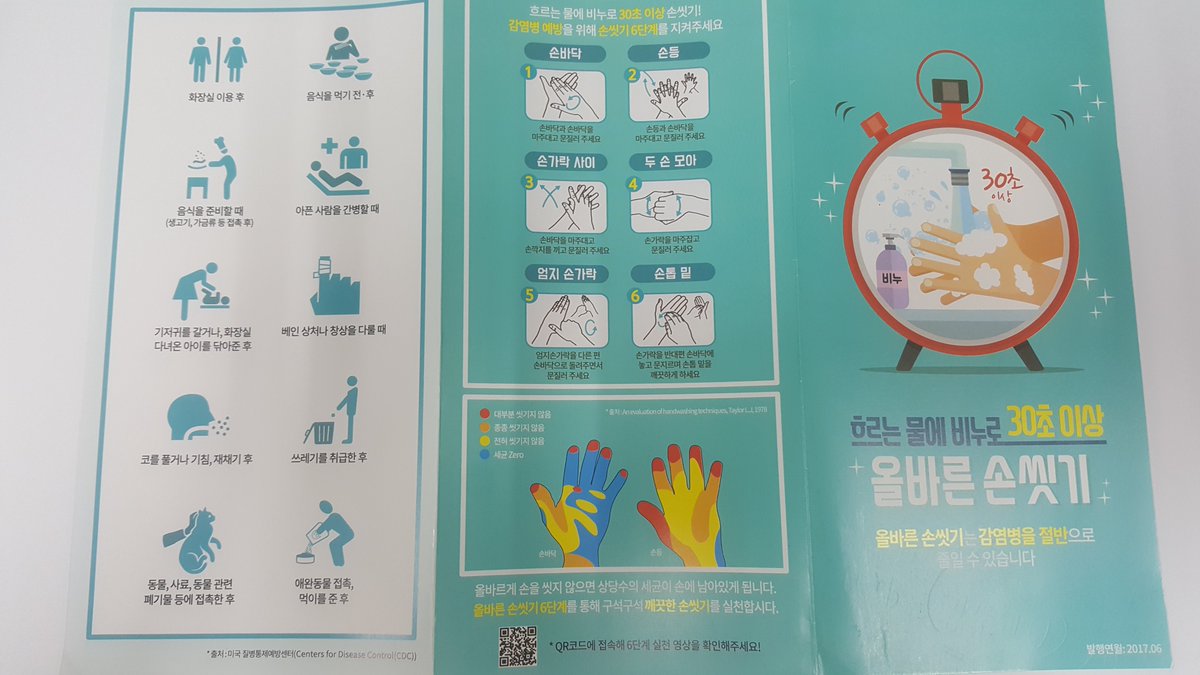 #성남시# 손씻기의 중요성!! 다들 아실텐데요..
올바른 손씻기 방법에 대해 알아보도록 하겠습니다.
손씻기만 해도 다양한 질병을 예방할 수 있다는 사실~잊지마세요^^