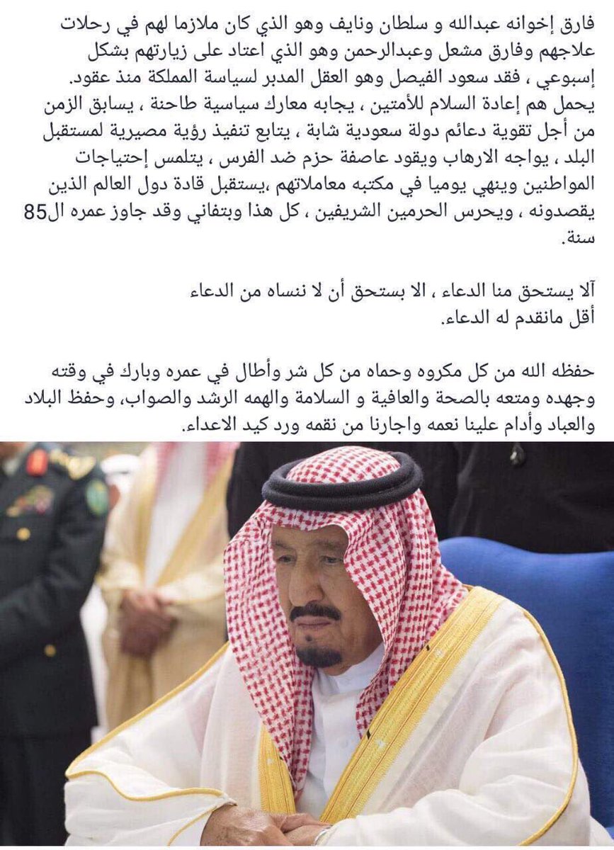 MESHAL190's tweet photo. https://t.co/chlXm544LN