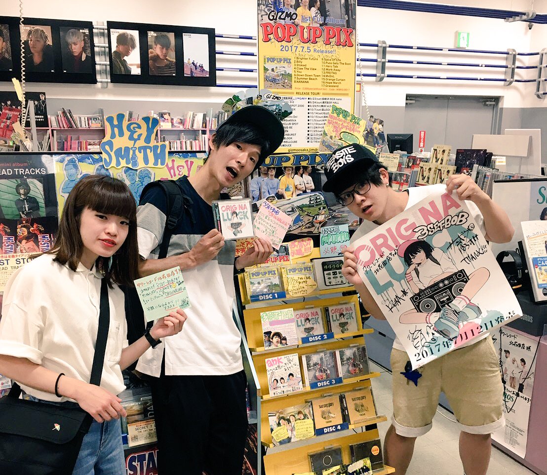 3SET_BOB's tweet photo. タワーレコード大阪北花田店さま!
行ってきましたー!!
愛のある展開に感謝です!🙇
大阪堺方面の方は北花田店で是非ゲットしてくださいね♪
そんなサンボブはこれから大阪新神楽にて20:45〜アウトストアライブです!
よろしくお願いします😁
#サンボブ #ORIGINALUCK https://t.co/FXbG6oEKxY
