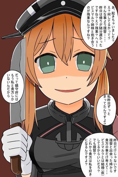 プリンツ オイゲン Printz Eugen Twitter