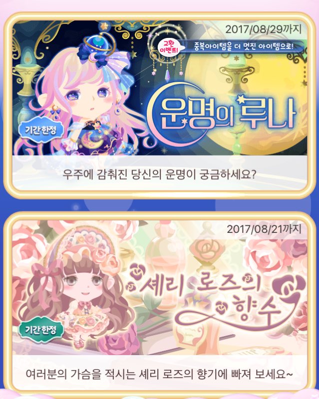 華僑逢樹 ショップコーデ推進会 ポケコロ韓国版しませんか もっと日本人さん増えていいと思うの 韓国版しよう 今出ているガチャ ポケコロ 韓国版 拡散希望 T Co 5p69dwelxz Twitter