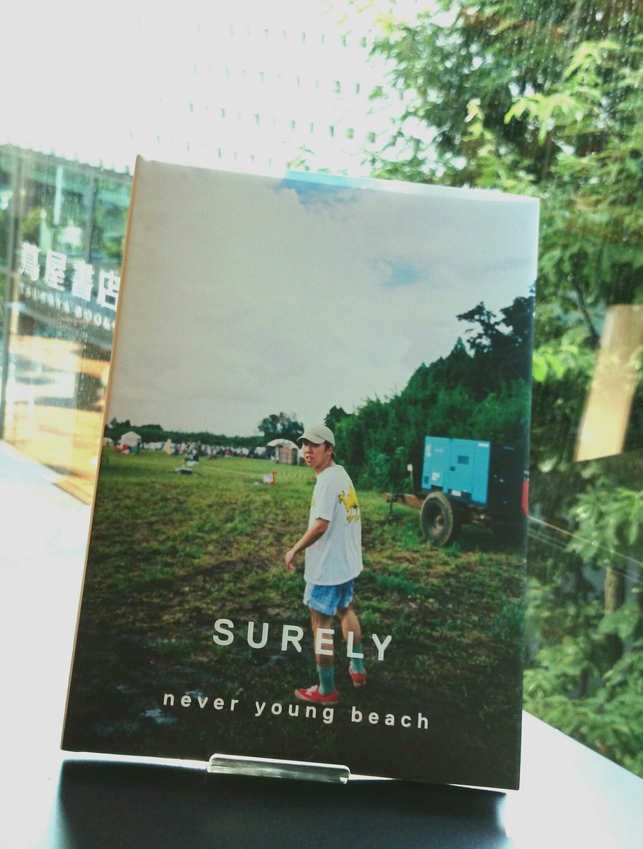 写真家・相澤有紀さんの『SURELY』発売中！『SURELY』は相澤さんが2016 