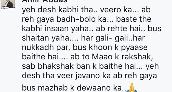 dadahojo's tweet photo. @RanaAyyub https://t.co/WK9EWieqN9