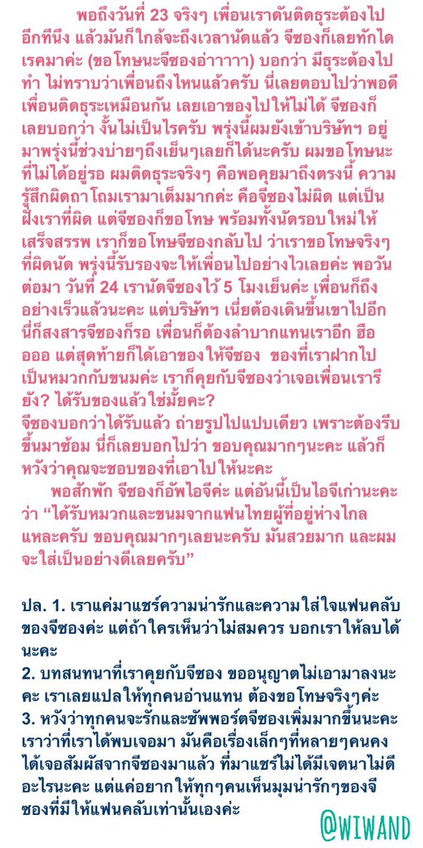 ~★위왠~WiWaNd★~ tweet media