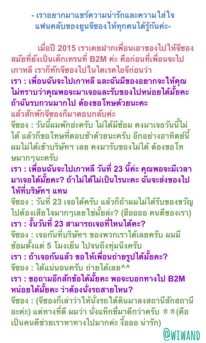~★위왠~WiWaNd★~ tweet media