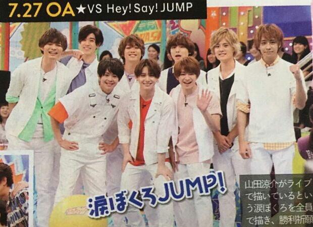 Tirol__chocolat's tweet photo. こっちの垢、そんなに活用してないから返事返せない←ここ重要
私の大好きなJUMPの画像を載せて防止 https://t.co/hJ1uO83XSp