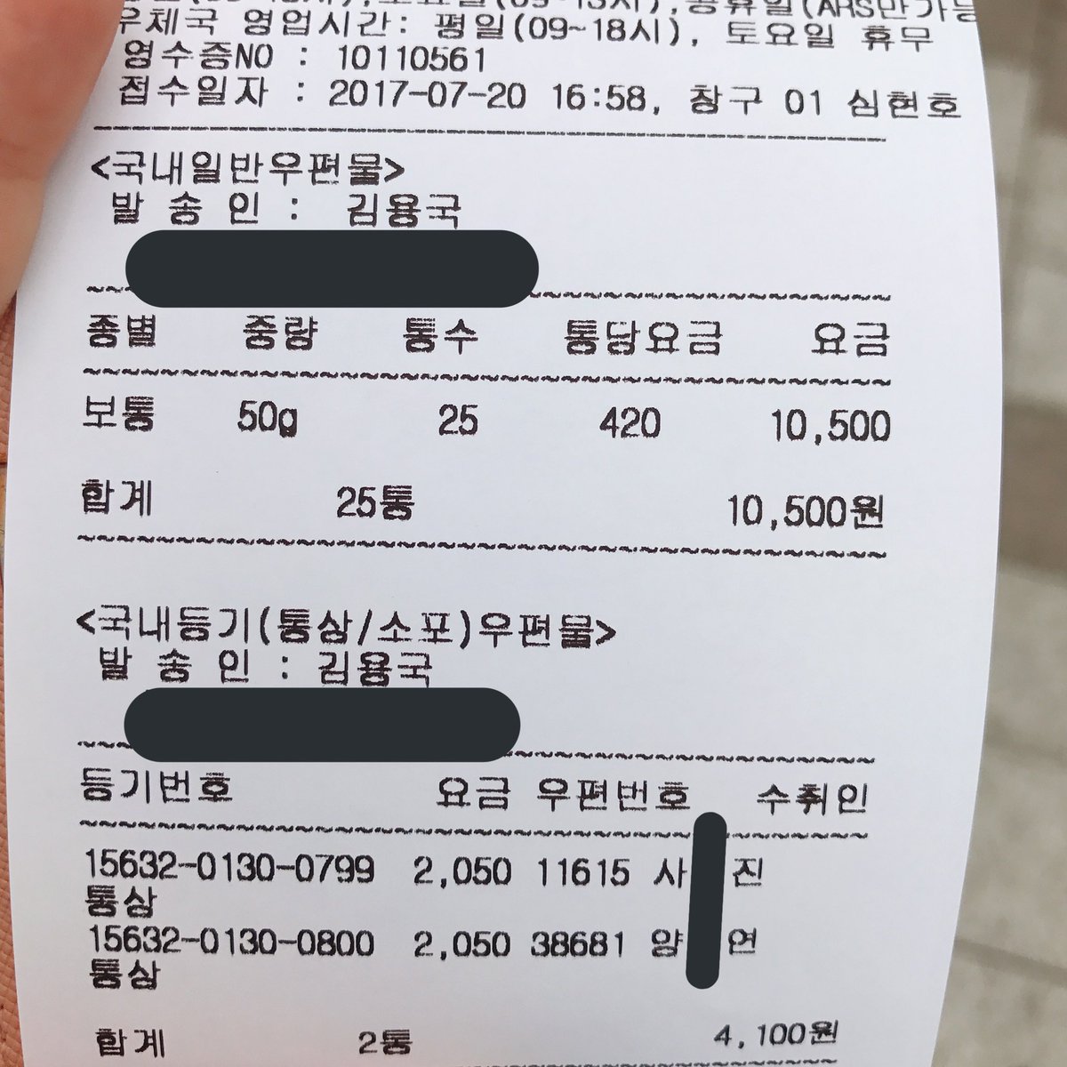 JBJ 네임스티커 ✨ tweet media