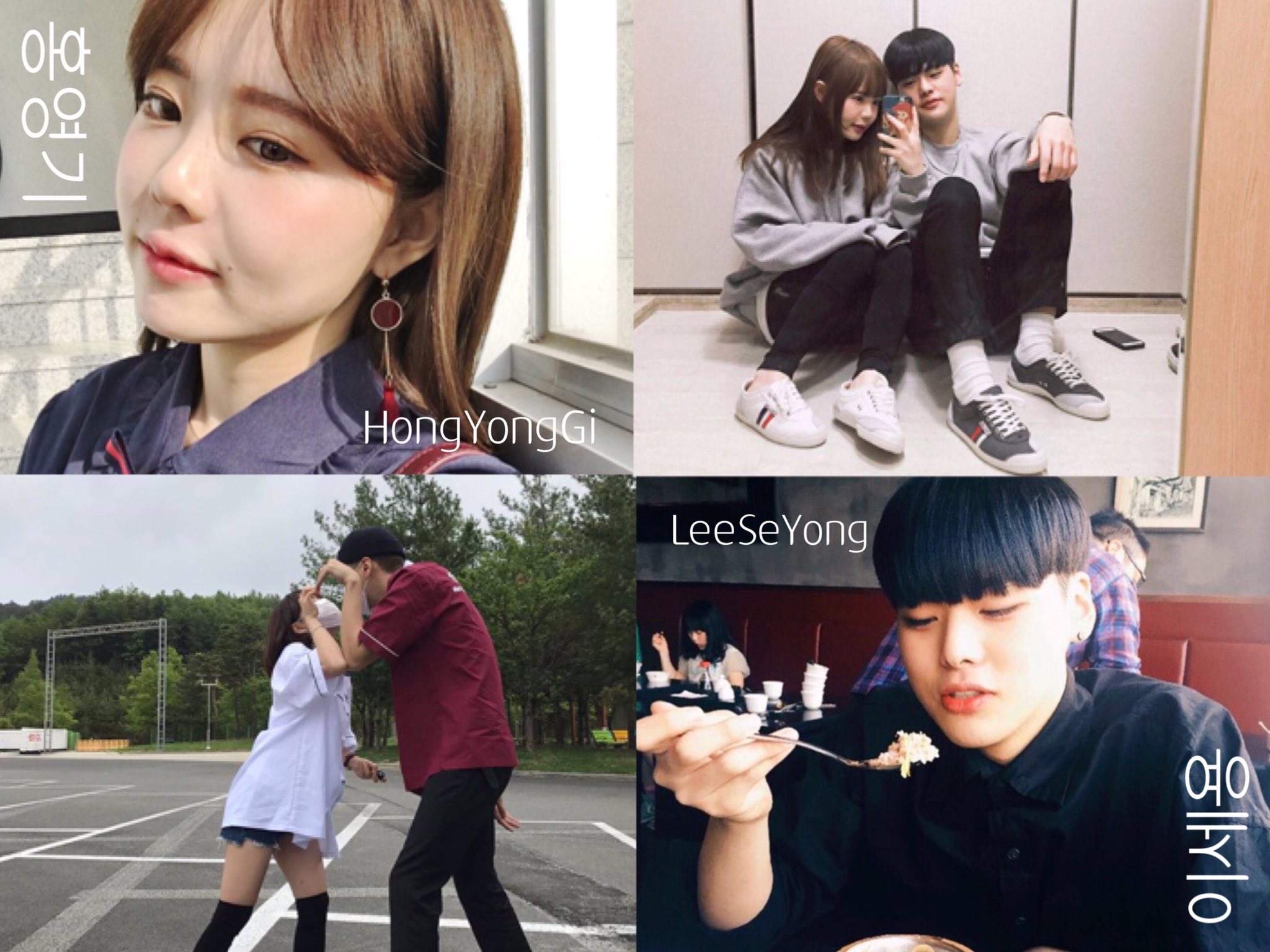 K Friends オルチャンfile 10 セヨンギ カップル みんなも知ってるオルチャン ホン ヨンギ ちゃんと イ セヨン くんのかわいい夫婦 インスタ ヨンギhttps T Co Irswiq3n0i オルチャンfile オルチャン 韓国すきな人rt T Co