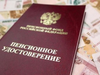 AmburRahe's tweet photo. Индексация пенсии в 2017 году в России. Свежий материал на 20.07.2017 г. - https://t.co/EU24seLbxz https://t.co/OZ9czOjV62