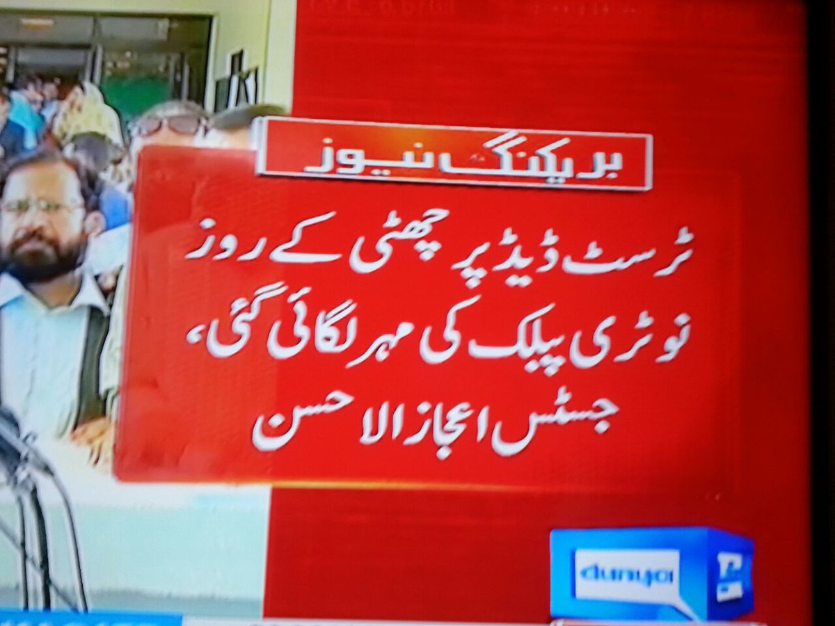 Engr_Naveed111's tweet photo. #ForgeGate https://t.co/O5nLMJnU67