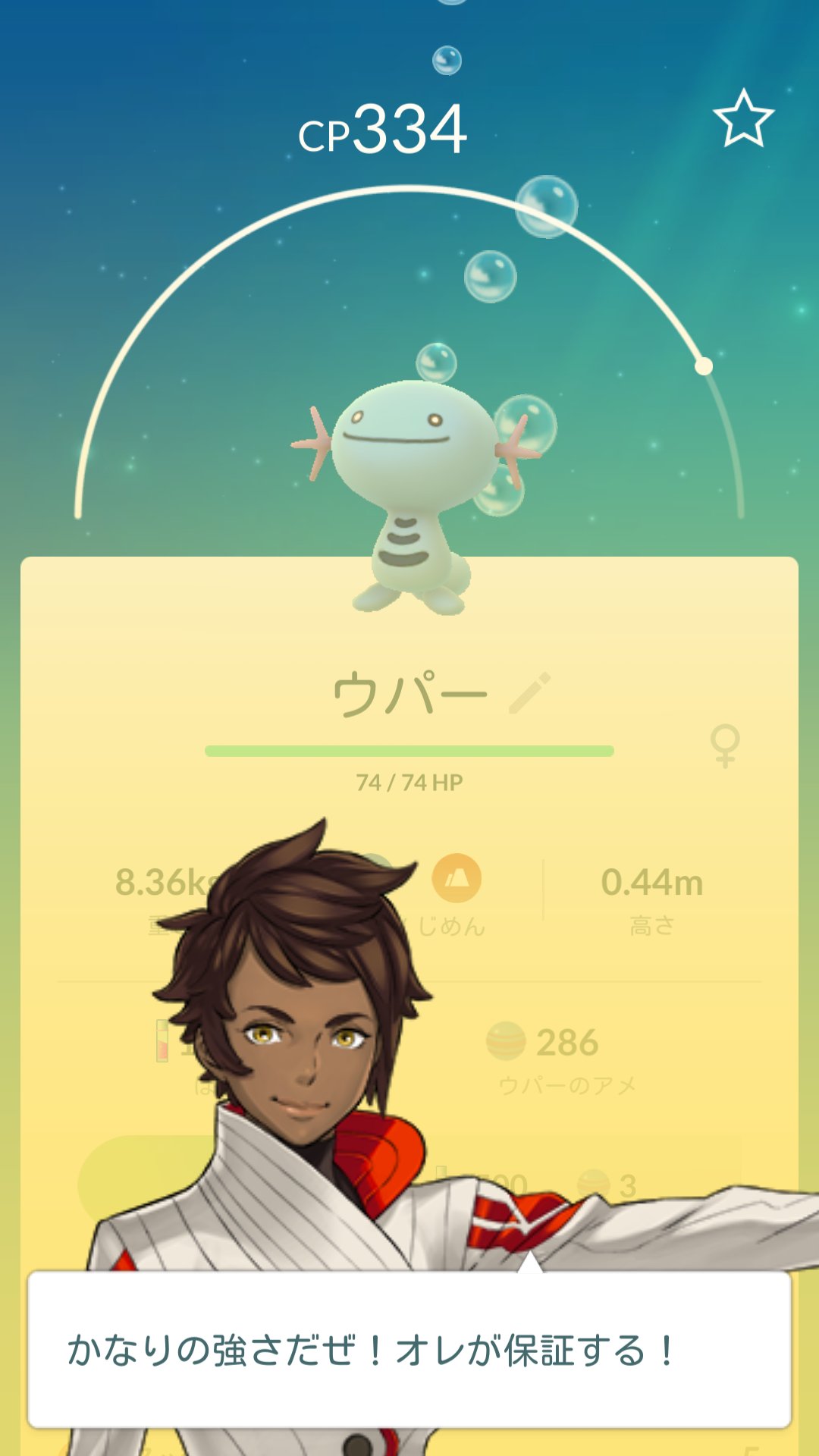ロ口 Log Chi Twitter