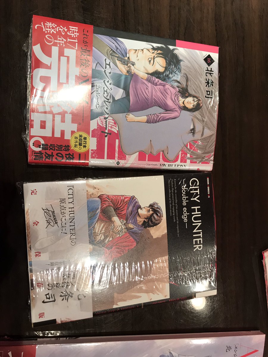 北条司オフィシャル 7 木 エンジェル最終第16巻 北条司画集 北条司短編集同時発売 ついに最終巻が発売です 完結記念ということで 画集や短編集など北条司関連書籍がドーンと同時発売です T Co Jmu5lvpwex 北条司オフィシャル 7 木 エンジェル最終第16巻 北条司画集 北条司短編集同時発売 ついに最終巻が発売です 完結記念ということで 画集や短編集など北条司関連書籍がドーンと同時発売です T Co Jmu5lvpwex