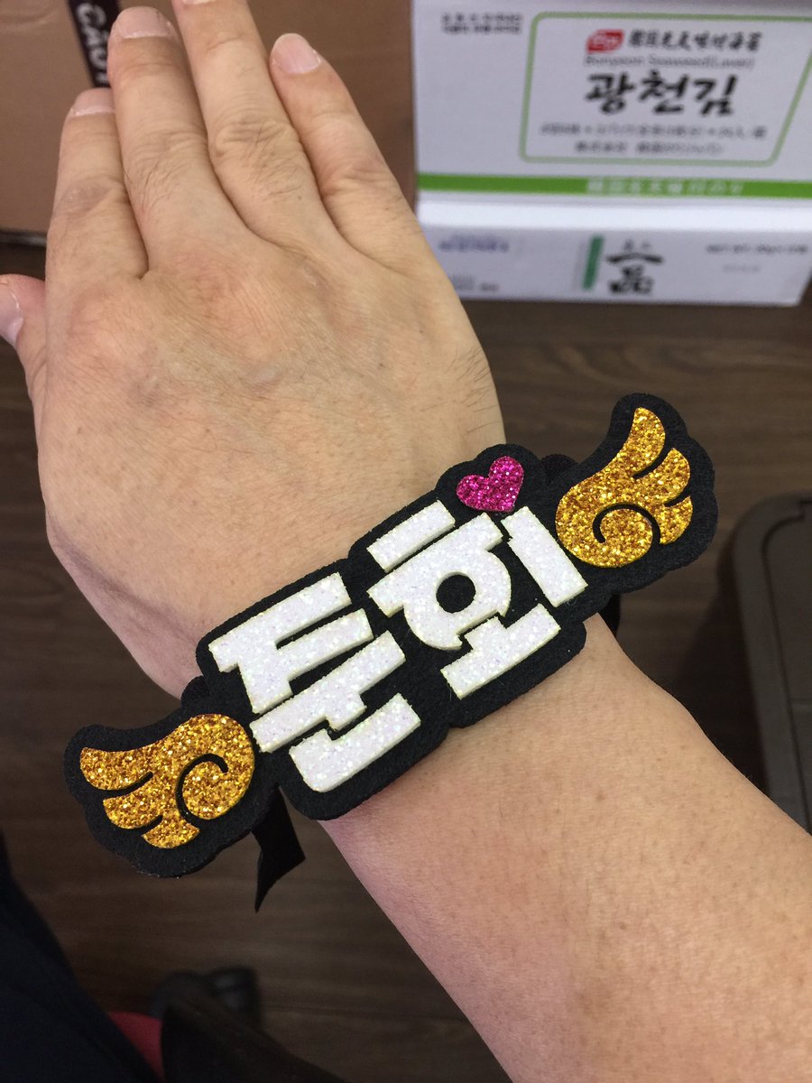 当店オリジナルリストバンドのオーダーメイド応援グッズ。 色や形を