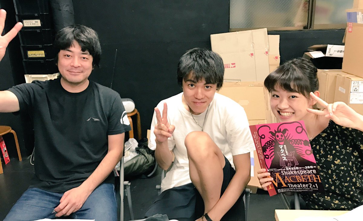 sayakamizuno's tweet image. シアター2+1 「西荻の夏のマクベス」読み合わせ。
フレッシュな可愛子ちゃんとイケメンのお写真を頂こうとしたら、いつの間にか大きいお兄ちゃんも一緒に(ﾟωﾟ)

左から、シンさんダイキくんマリンちゃん。マリンちゃんは本名なんだって！
どうか皆様お見知りおきを！

ご予約受付中！