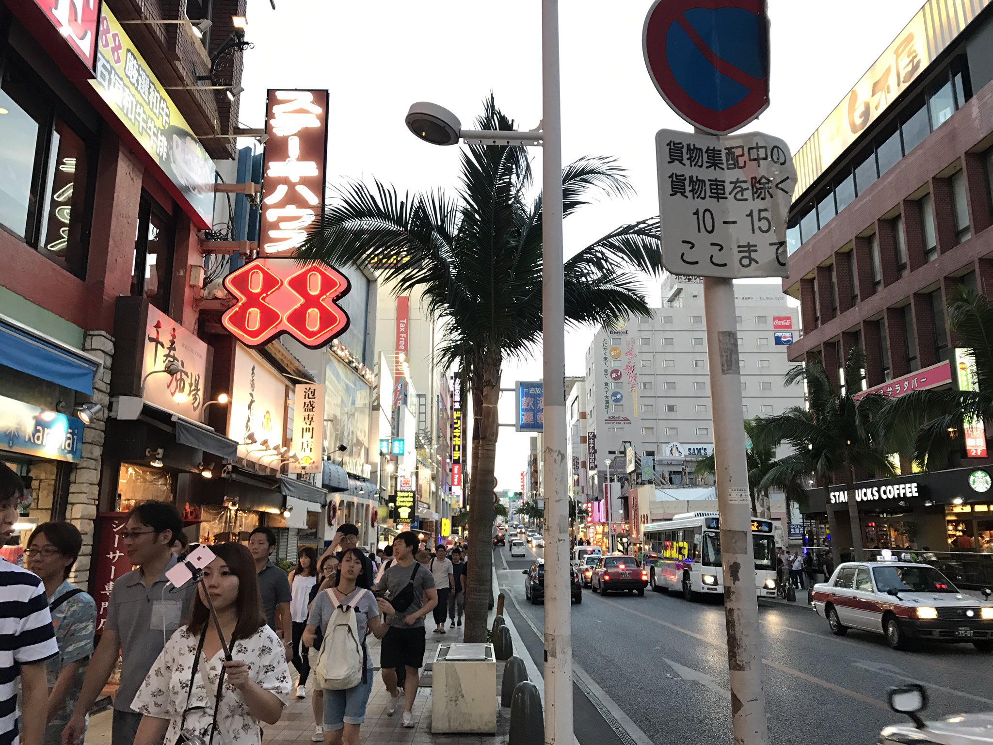 猫まるカフェokinawa Nekomaruokinawa Twitter