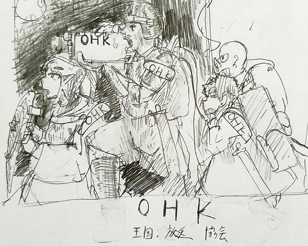 OHKスペシャル「未踏の深淵 ダンジョン7階層に挑む」 