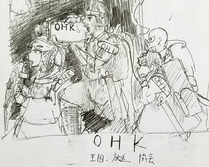 OHKスペシャル「未踏の深淵 ダンジョン7階層に挑む」 